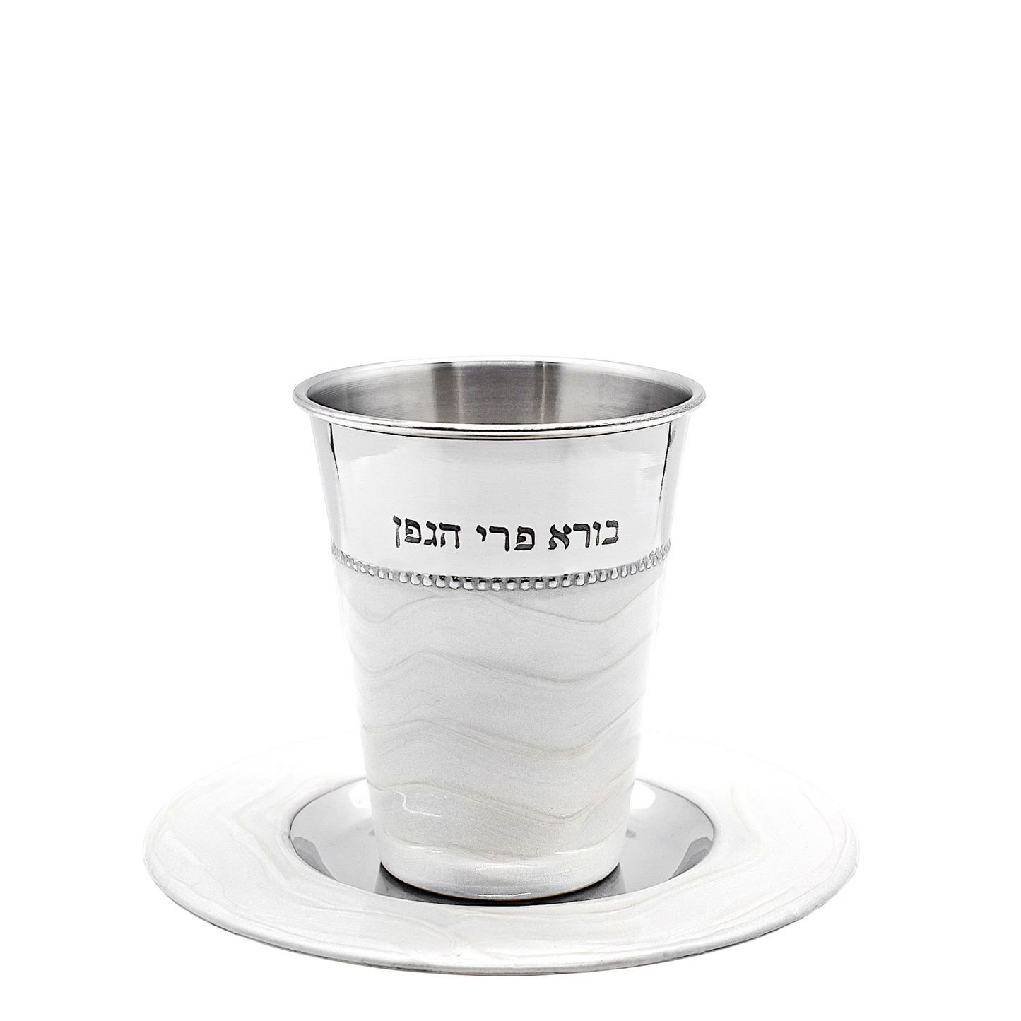 Kiddush Cup - White Waves with Blessing