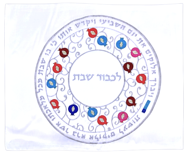 Challah Cover - Blue Embroided Pomegranates