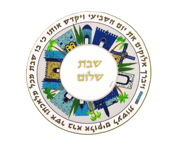 Challah Cover - Jerusalem