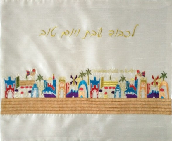 Challah Cover - Gates of Jerusalem