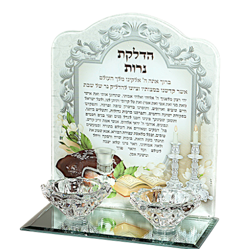 Glass Shabbat Candlestick With Candle Lighting Blessing