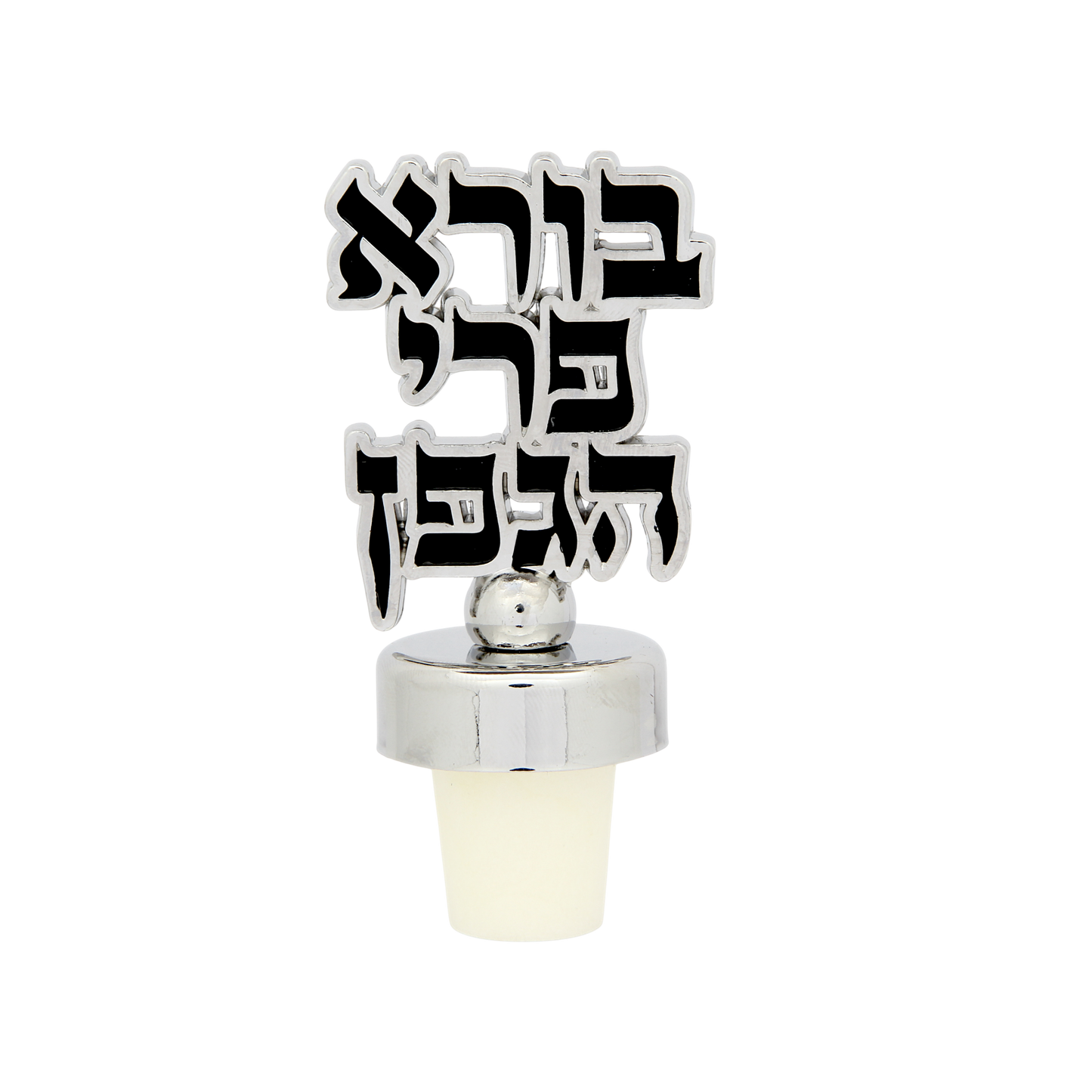 Wine Cork - Fiddler, Pomegranate, Jerusalem, Beracha