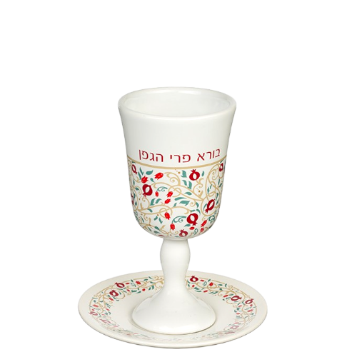 Ceramic Kiddush Cup - Pomegranates