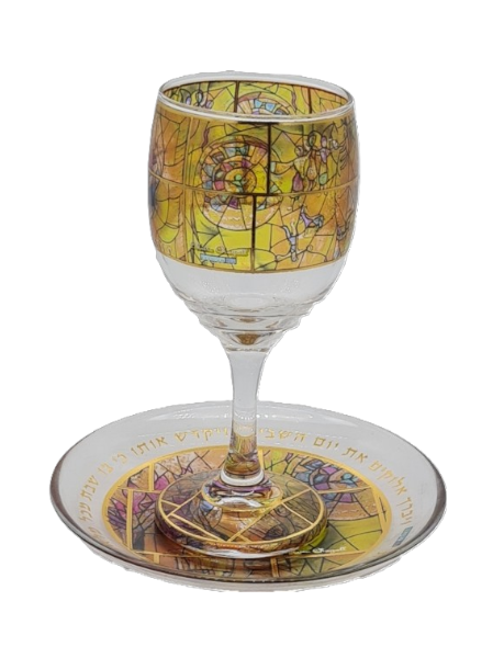 Kidušový pohár Marc Chagall - žlutý vysoký