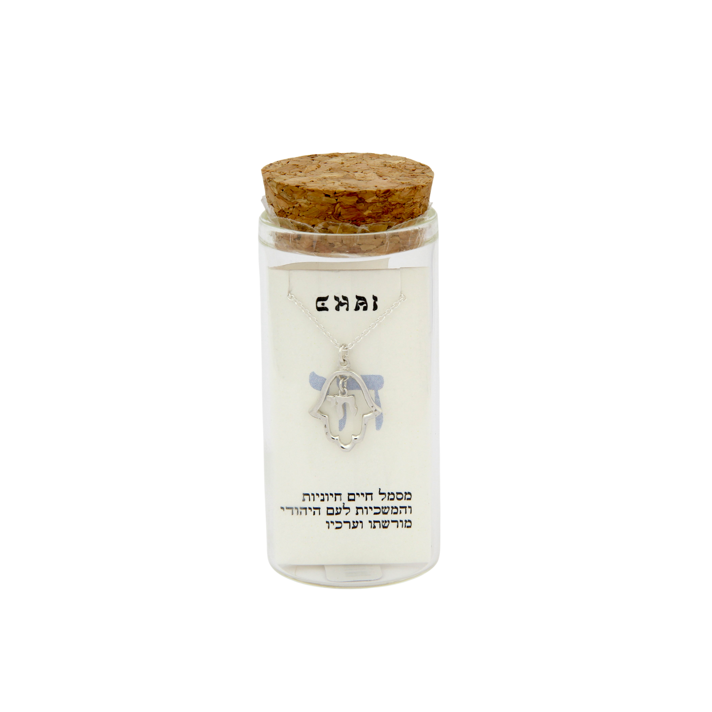 Silver Necklace - Chai in Hamsa