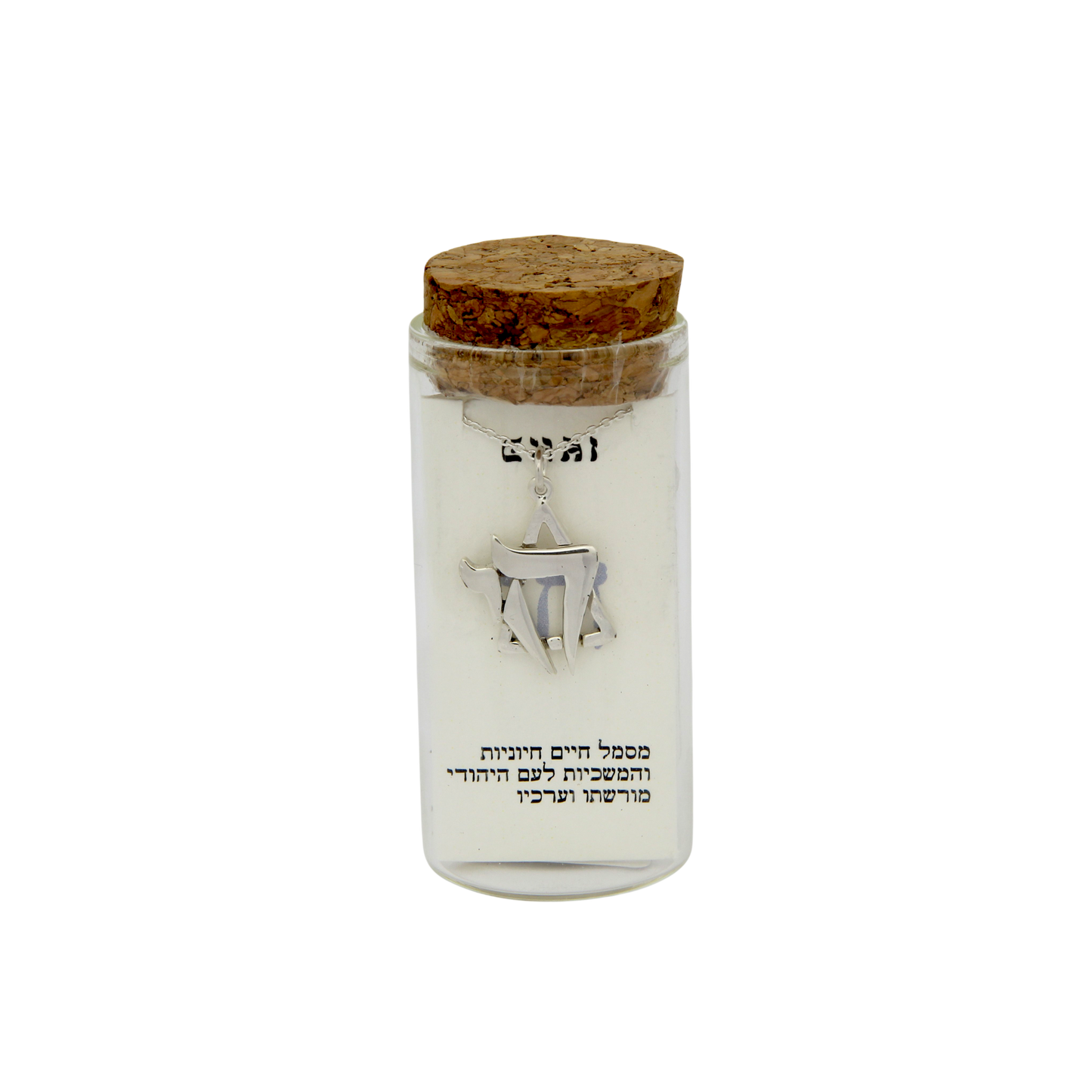 Silver Necklace - Chai