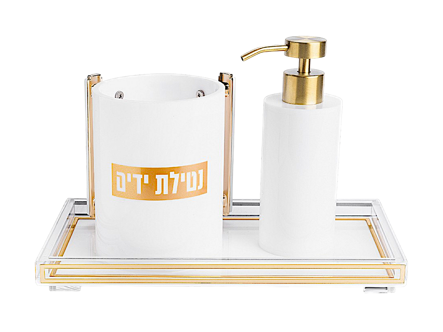 Luxury Netilat Yadayim Ritual Hand Washing Set with Soap Dispenser