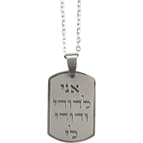 Necklace - blessing "I am for my beloved"