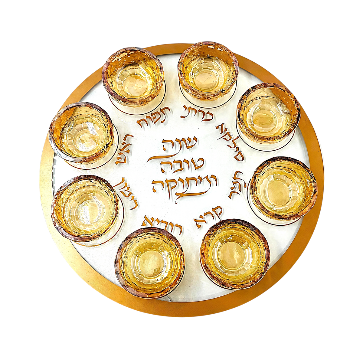 Rosh Hashanah Blessing Tray - Mirror / Amber