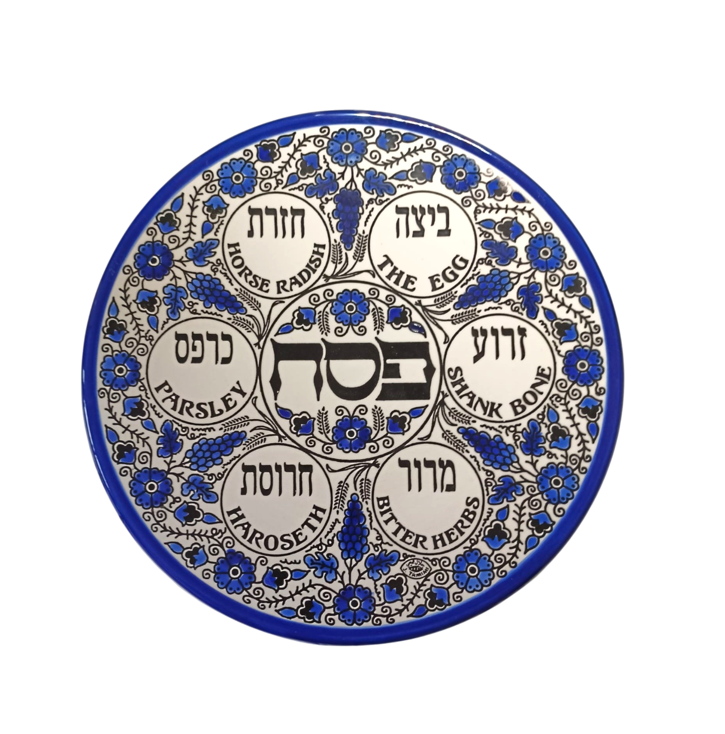 Armenian ceramic Seder plate - Blue Flowers