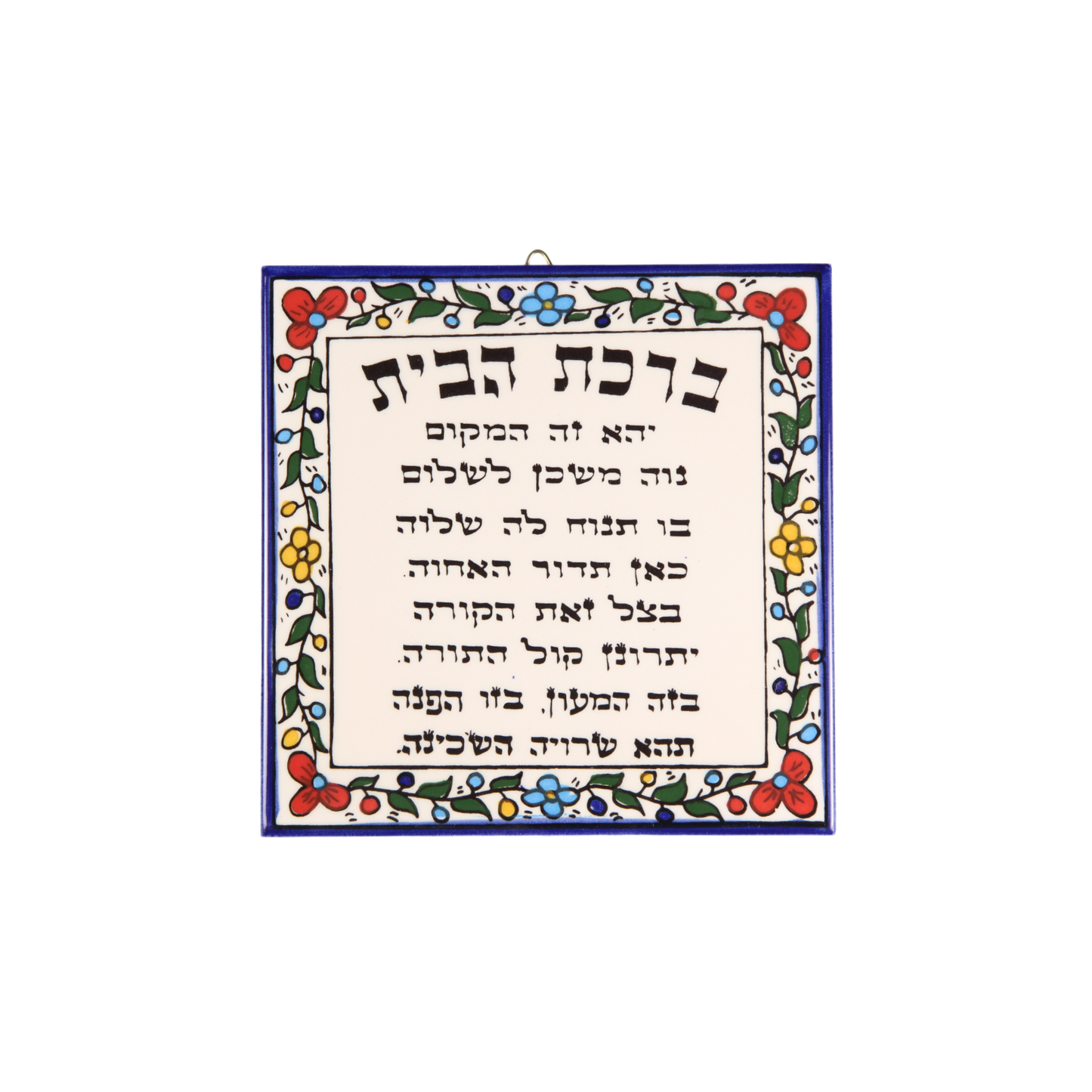 Armenian ceramic hanging Tiles - Blessings / large