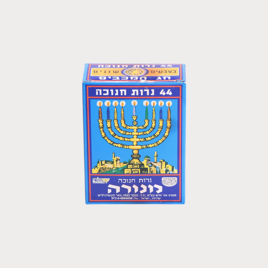 Hanukkah Candles - Short