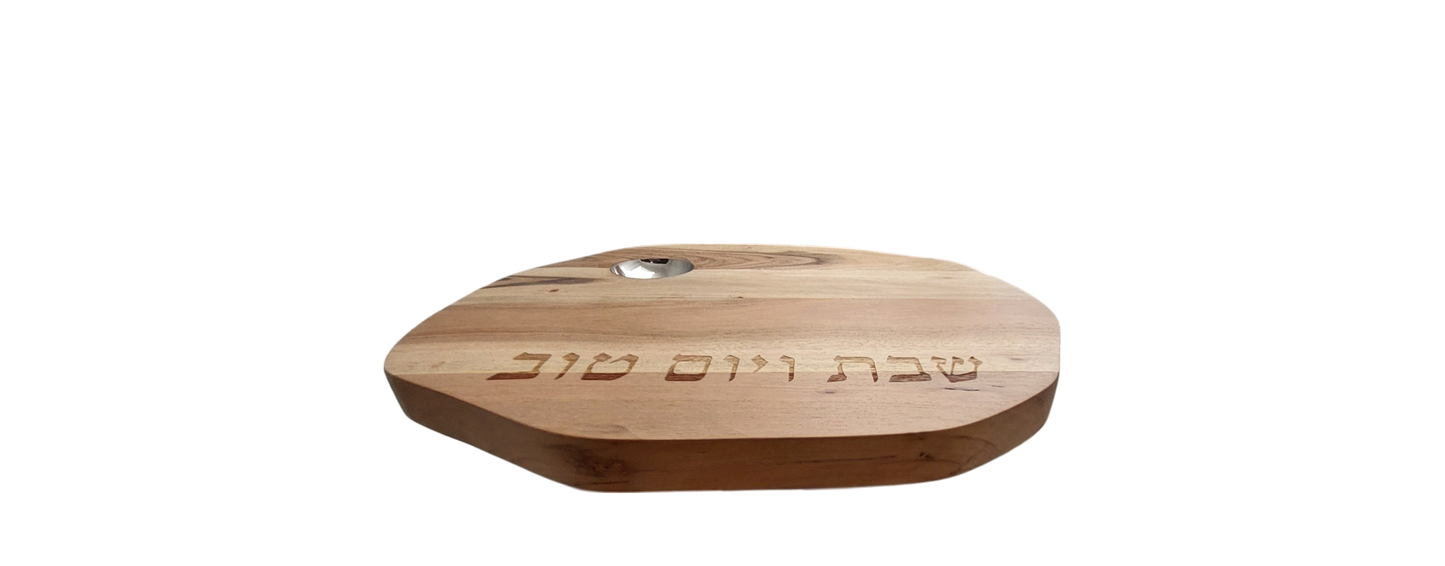 Acacia Wooden Oval Challah Board with Salt Dish