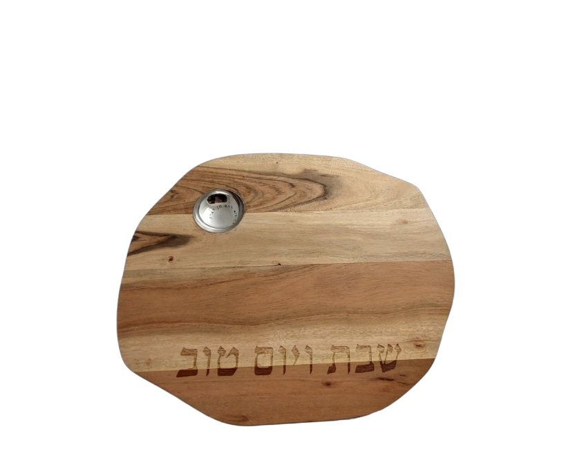 Acacia Wooden Oval Challah Board with Salt Dish
