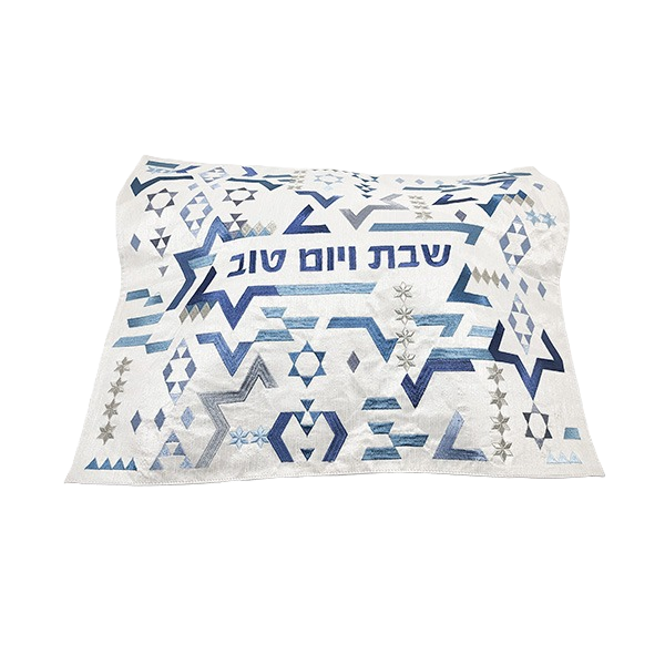 Challah Cover Embroidered - Blue geometric Magen David