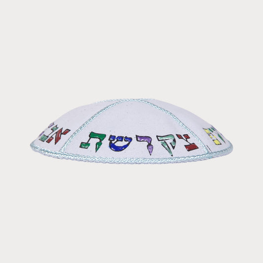Light blue leather children's kippah with Hebrew alphabet embroidery – Prague Judaica. - Default Title - Prague Judaica