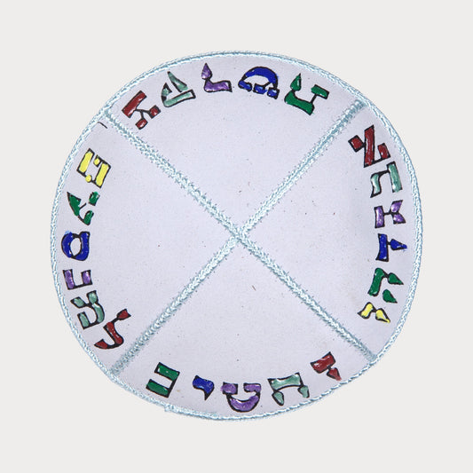 Leather Children's Kippah with alphabeth - Light Blue