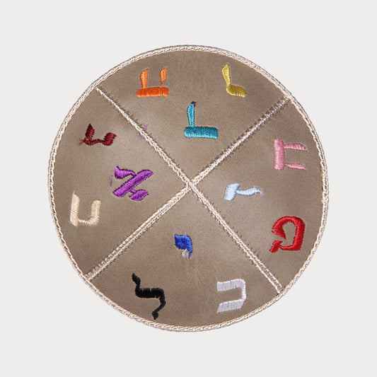Leather Kippah with alphabet - Light Brown