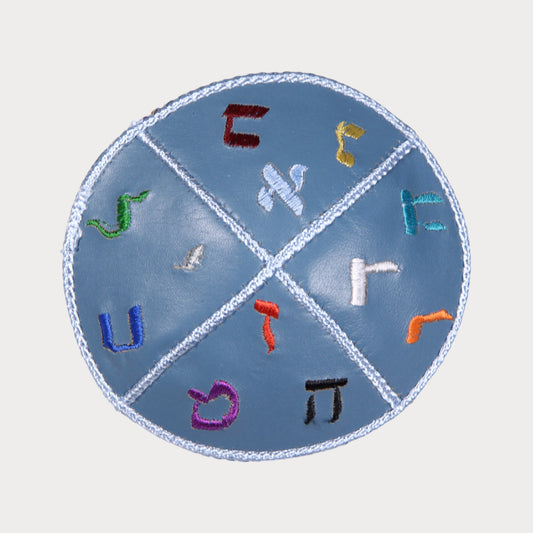 Leather Kippah with alphabet - Navy Blue