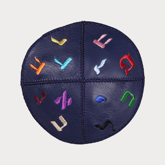 Leather Kippah with alphabet - Dark Blue