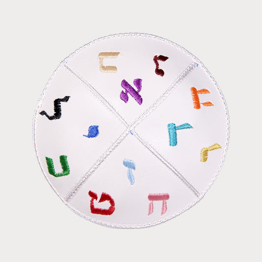 Leather Kippah with alphabet - White