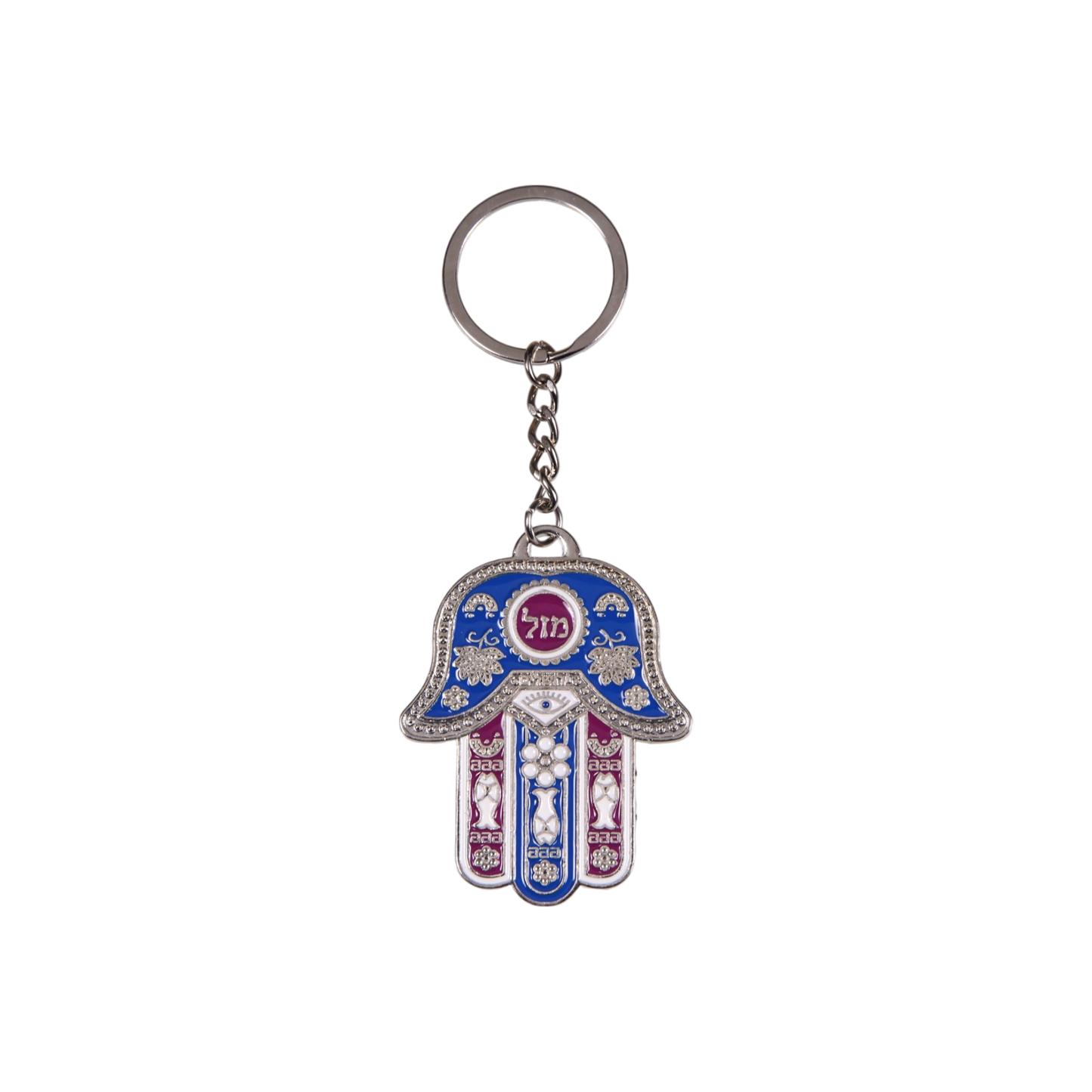 Metal Hamsa Key Chain 2