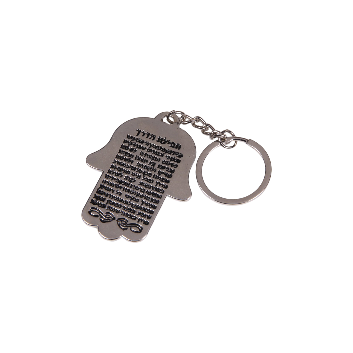 Metal Hamsa Key Chain 2