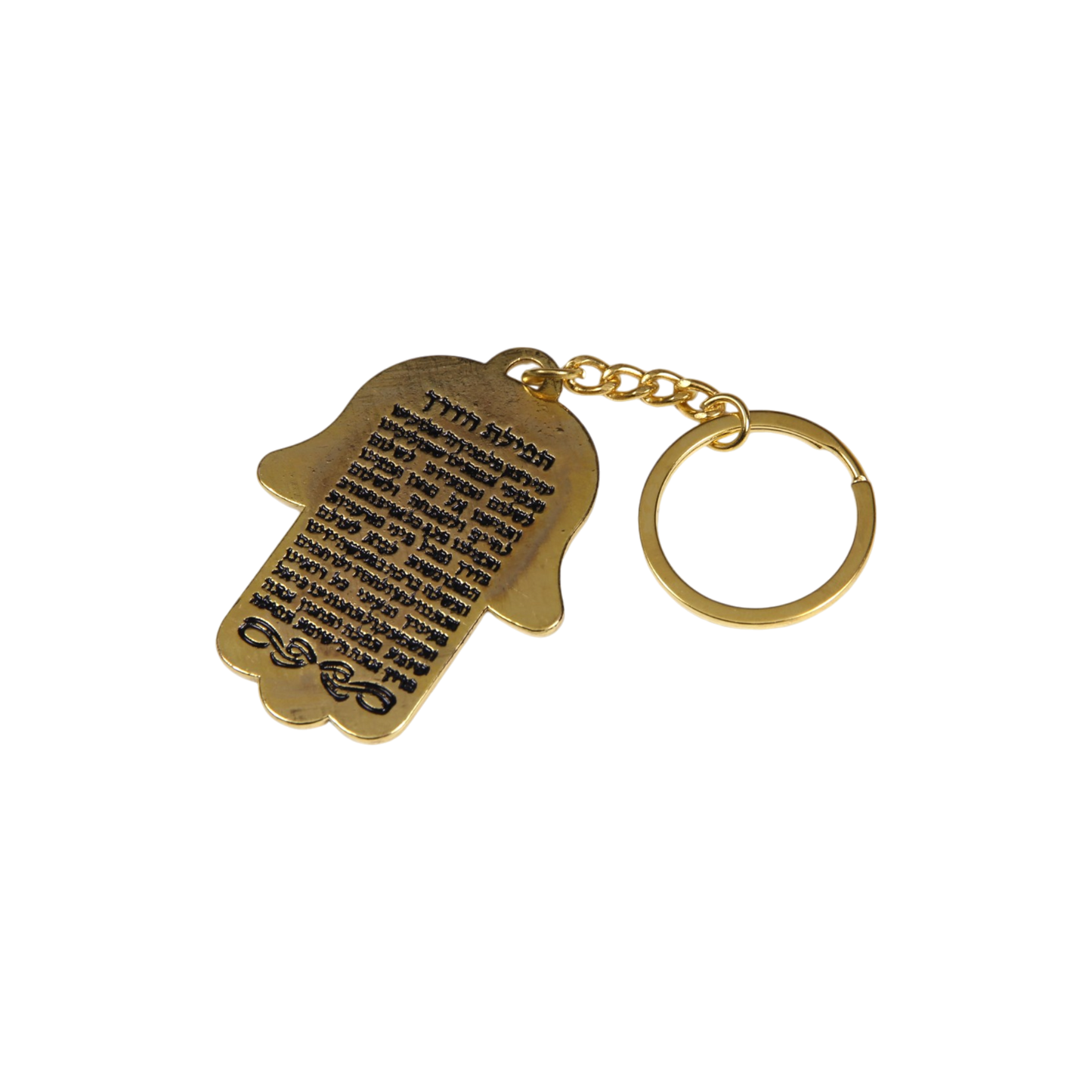 Metal Hamsa Key Chain 3