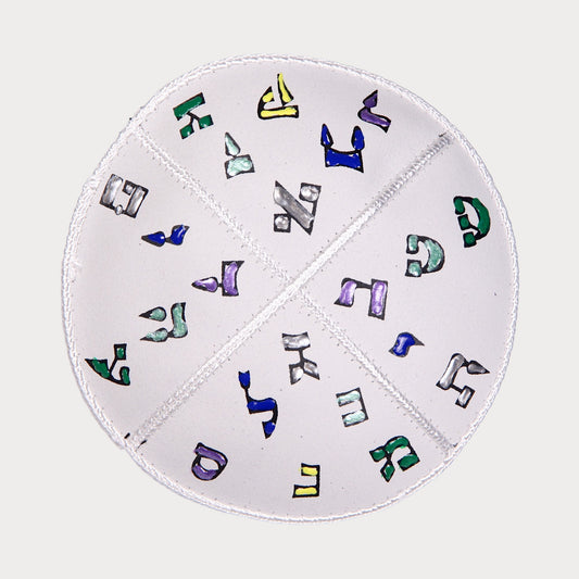 Leather Children's Kippah with alphabeth - White with dark letters