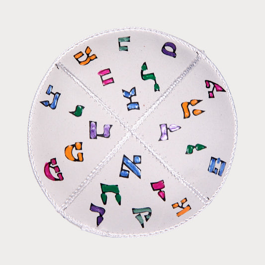 Leather Children's Kippah with alphabeth - White with light letters