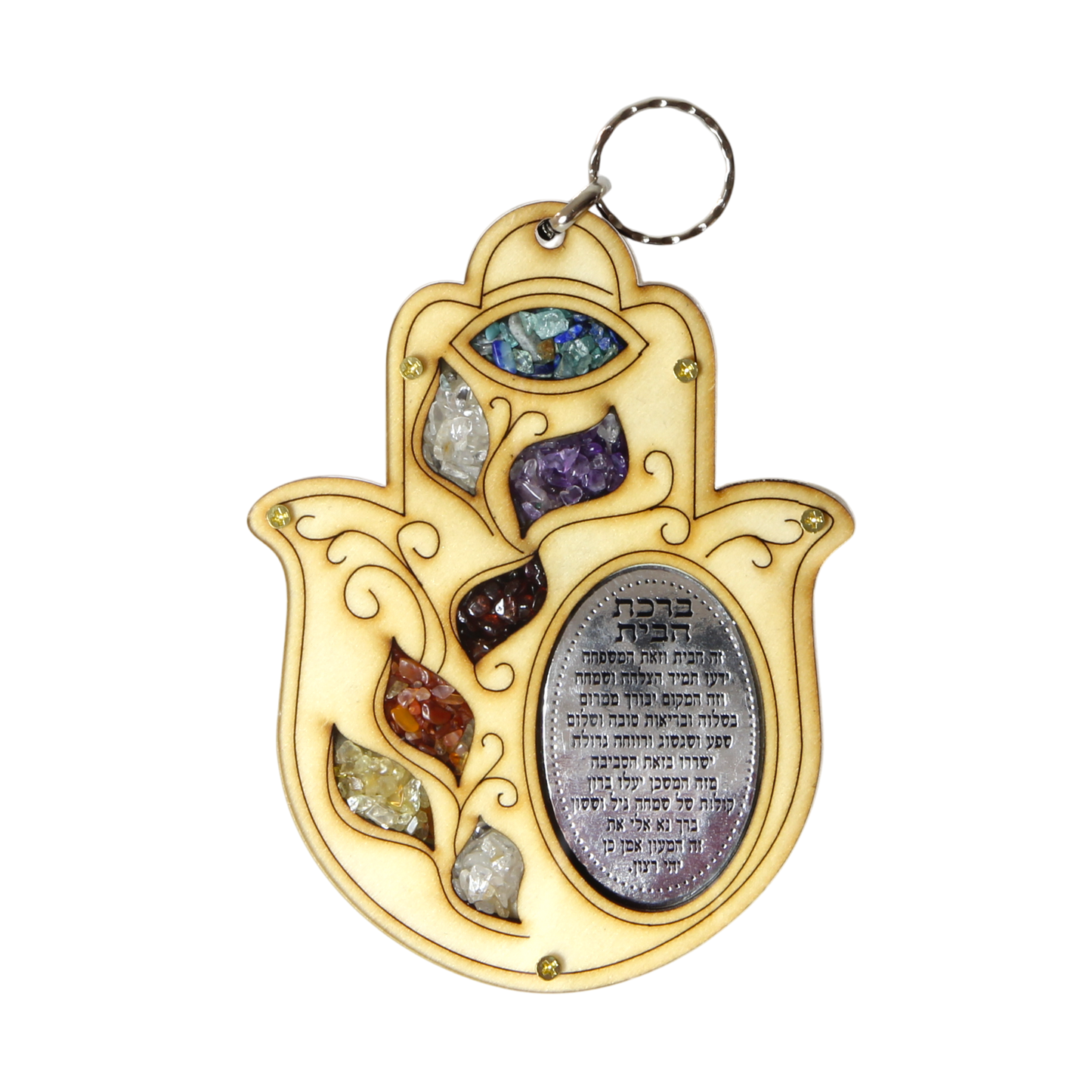 Wooden Hamsa wall hanging - Home Blessing (Hebrew)