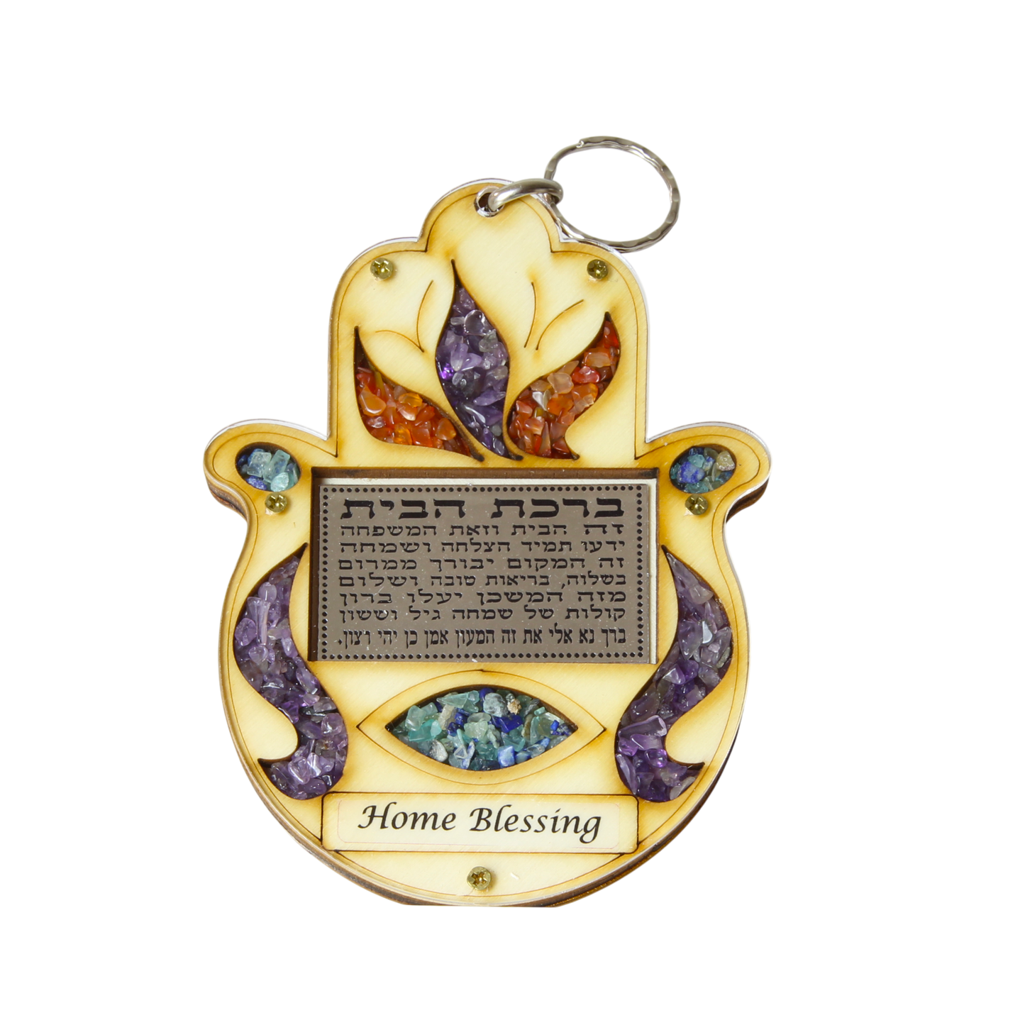 Wooden Hamsa wall hanging - Home Blessing (Hebrew)