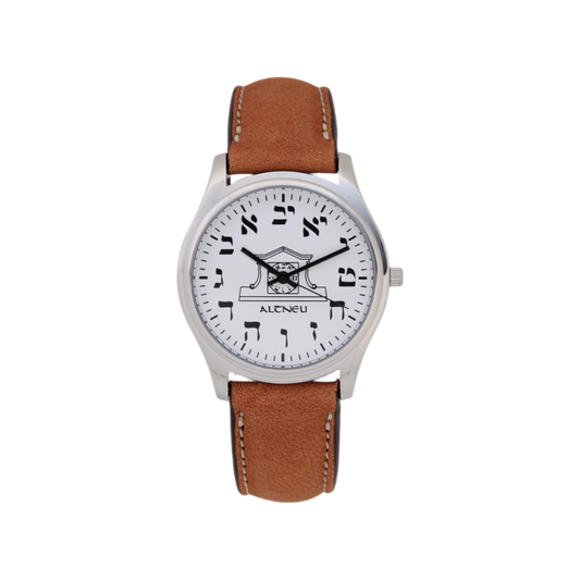 Mens Altneu Hebrew backwards watch - Light Brown Suede