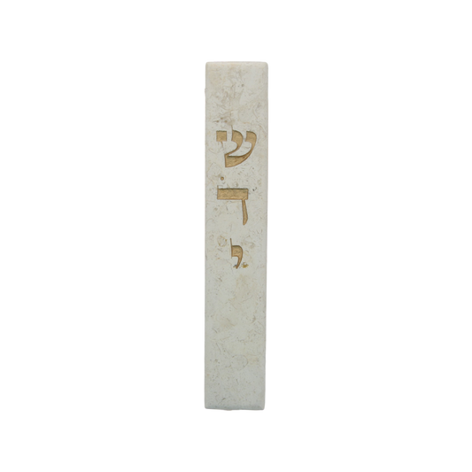 Jerusalem Stone Mezuzah with Shaddai - White