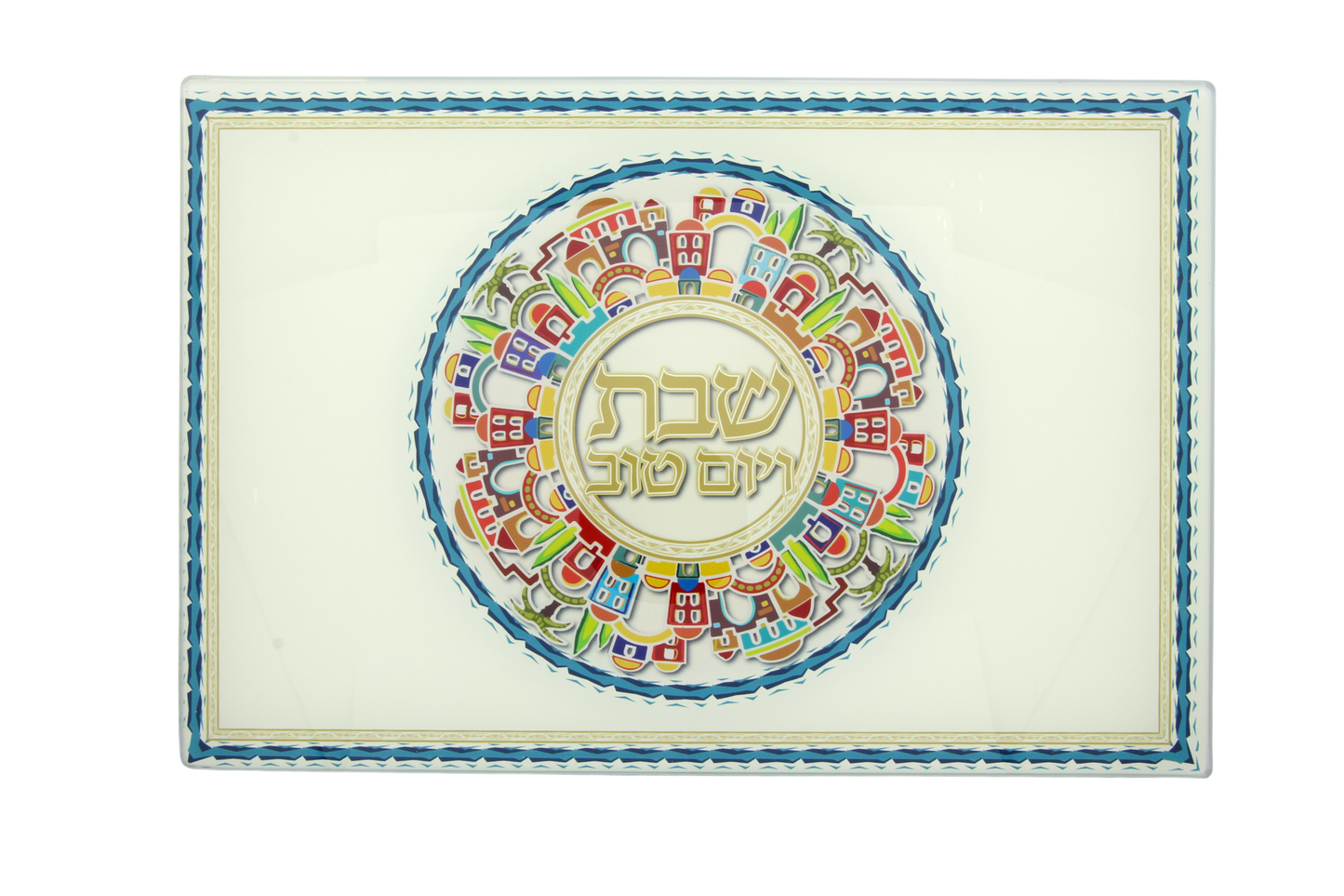 Glass Challah tray with Jerusalem motif and Hebrew lettering – Prague Judaica. - Default Title - Prague Judaica