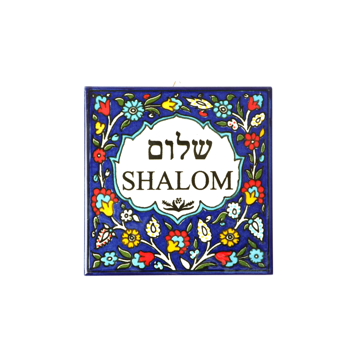 Armenian ceramic hanging Tiles - Shalom Hebrew - English / large