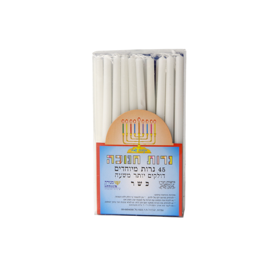 Hanukkah Candles - Long 14,5 cm