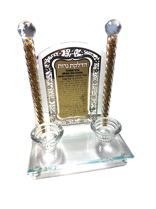 Elegant Crystal Shabbat Candlestick - Hadlakat Nerot