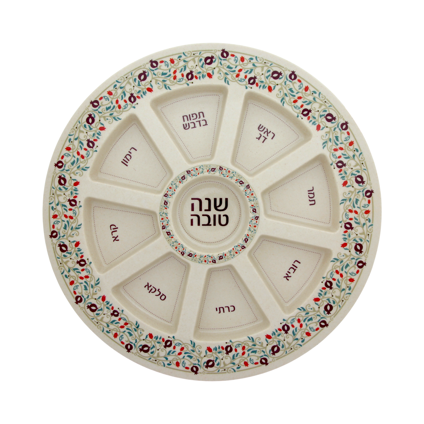 Rosh Hashana plate - Natural Bamboo
