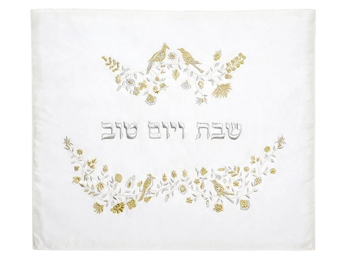 Challah Cover Embroidered - Silver-Gold Birds and Flowers