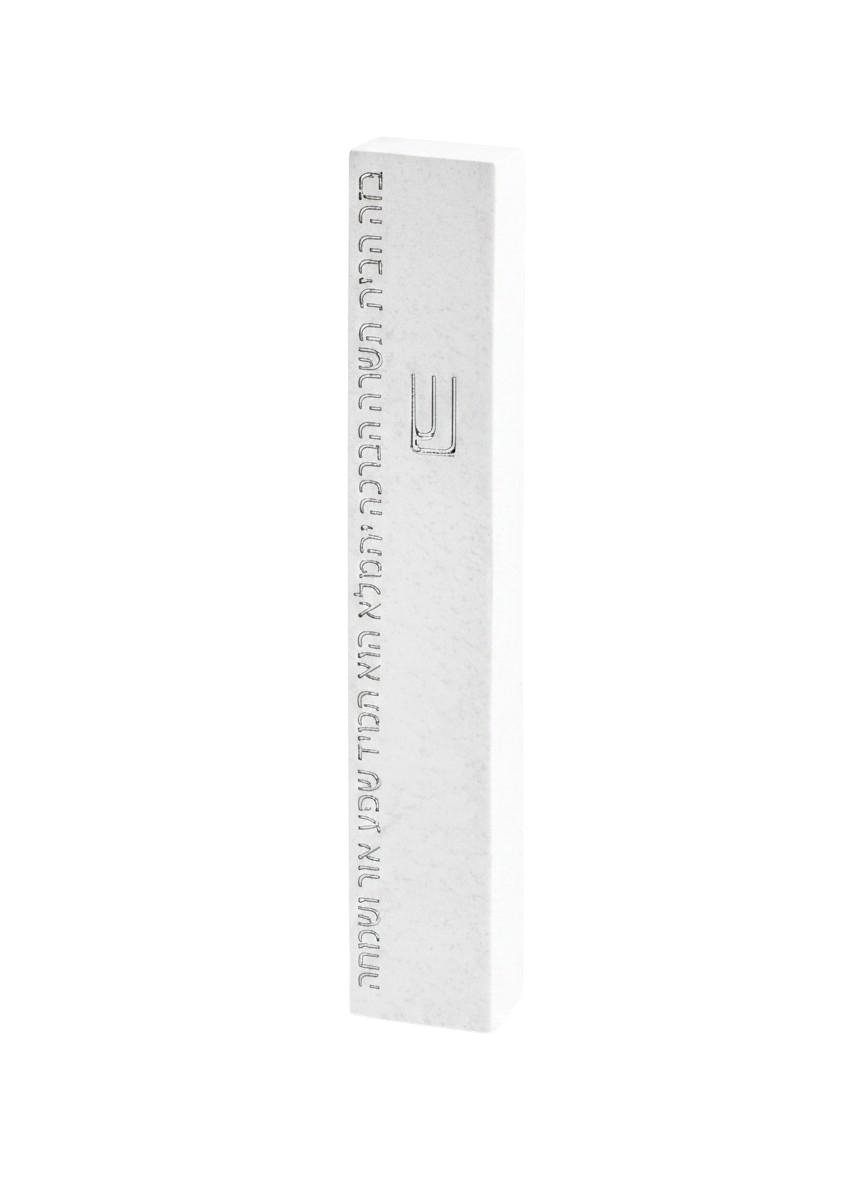 White-Grey Mezuzah Birkat ha-bajit
