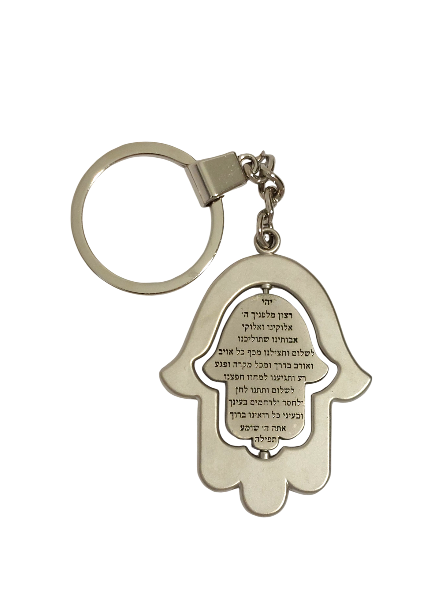 Spinning Hamsa Keychain - Menorah with Traveler's Prayer