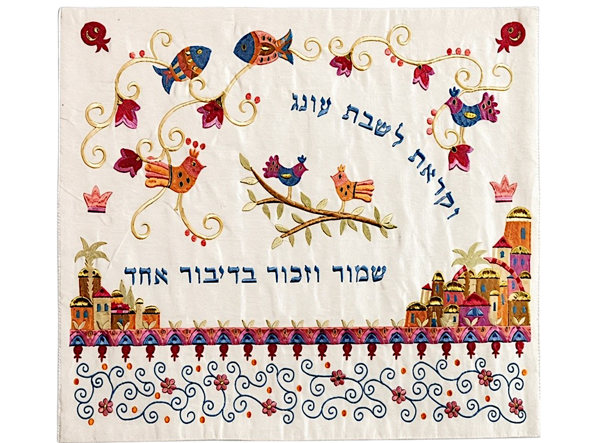 Challah Cover Embroidered - Jerusalem