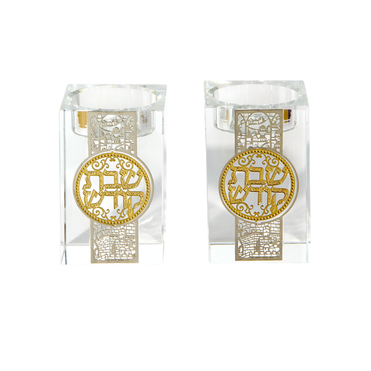 Crystal Shabbat Candlestick with Metal Plaque