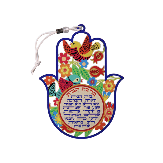 Multicolour Hamsa Home Blessing