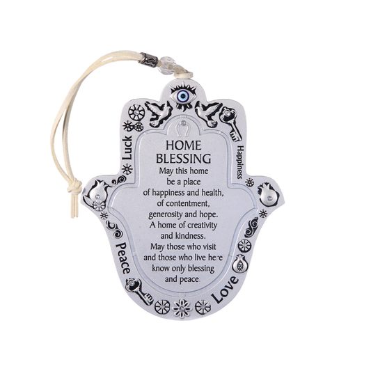 Metal Hamsa with Home Blessing text, white enamel Judaica – Prague Judaica. - Blessing 1 - Prague Judaica