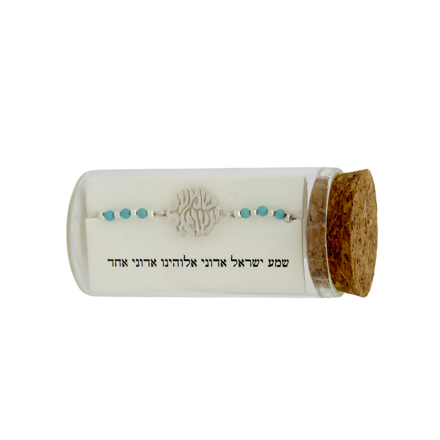 Silver Bracelet - "Shema Israel"