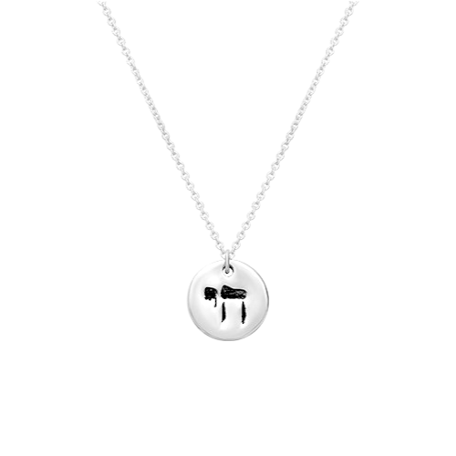 Silver Necklace - Chai