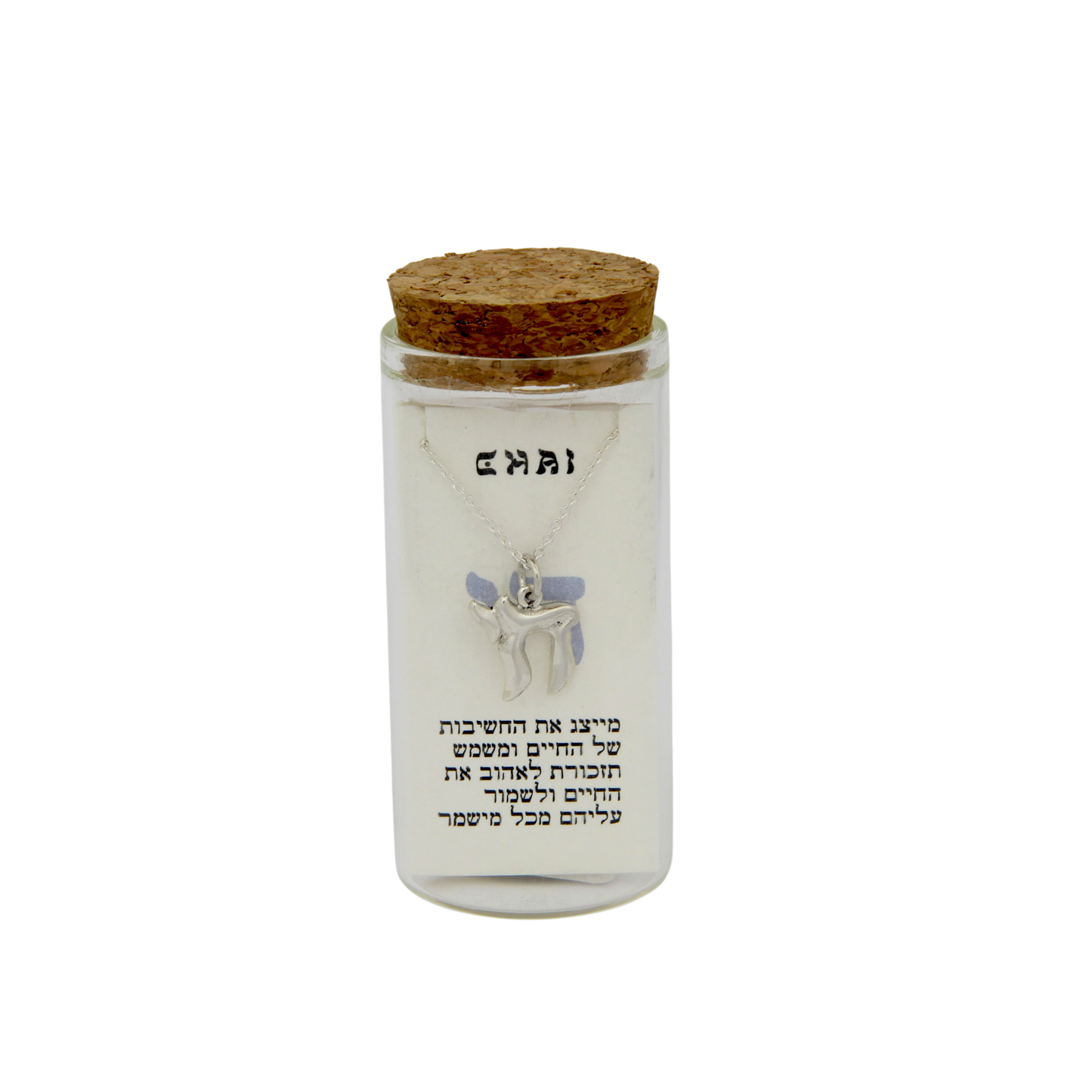 Silver Necklace - Chai