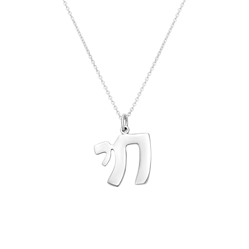 Silver Necklace - Chai